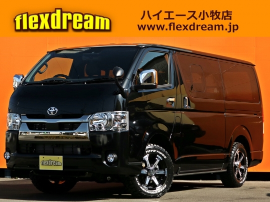 ハイエースＶ