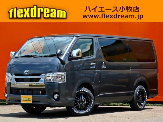 ハイエースＶ