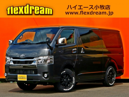 ハイエースＶ