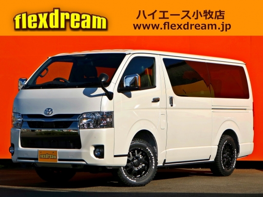 ハイエース カスタムカーギャラリー販売済実績｜フレックス・ドリーム
