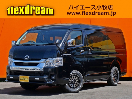 ハイエースＷ