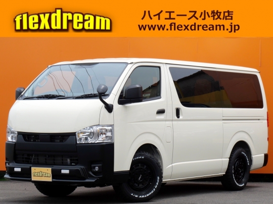 ハイエースＶ新車アウトレット