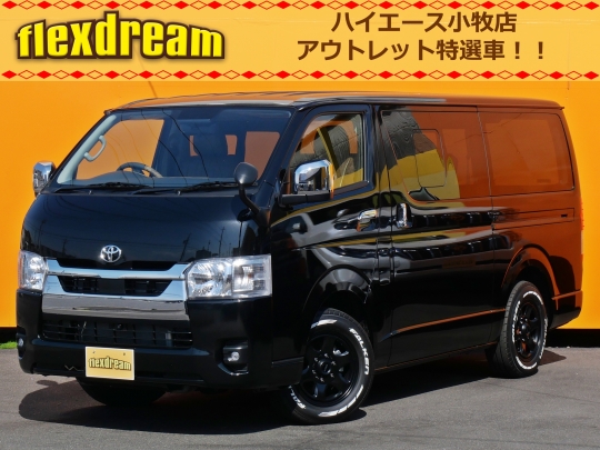 ハイエースＶ車中泊　アウトドア　対面シート