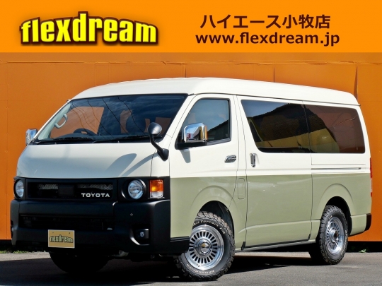 ハイエースＷ10人乗りワゴン　車中泊できる街乗り仕様車