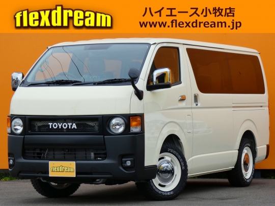 ハイエースＶ