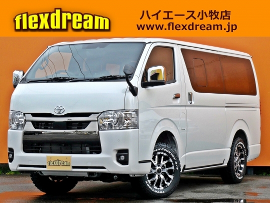 ハイエースＶ