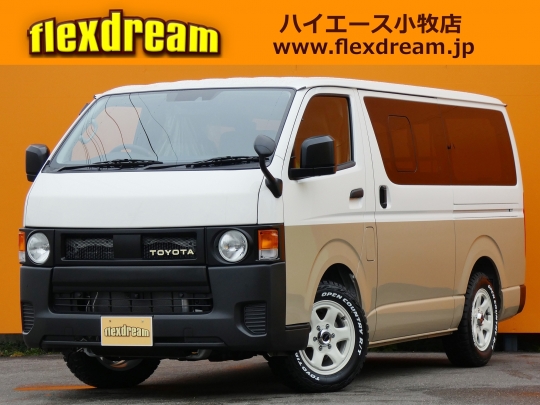 ハイエースＶ