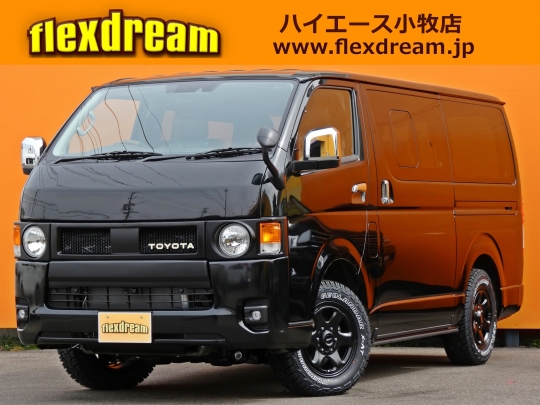 ハイエースＶ