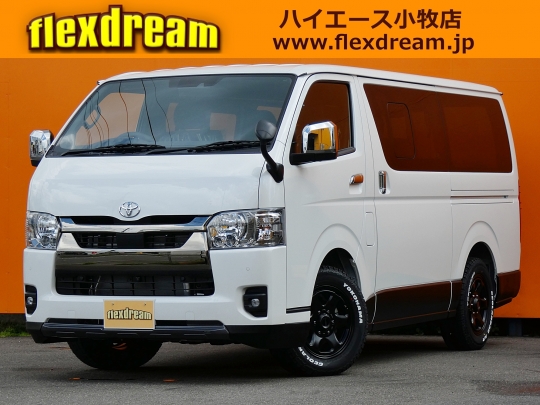 ハイエースＶ