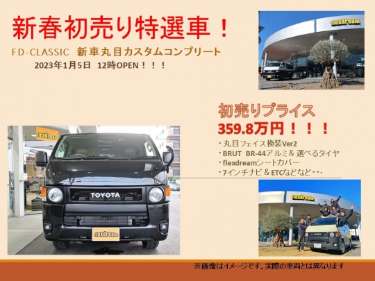 ハイエースＶ