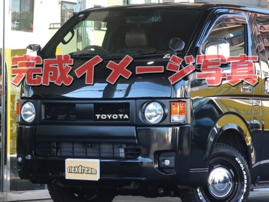 ハイエースＶ