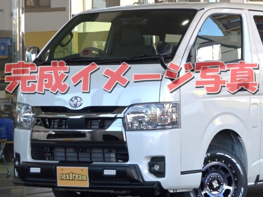ハイエースＶ
