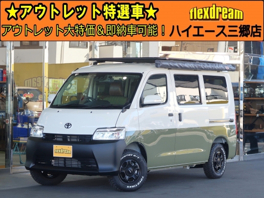 タウンエース4WD　GL　MONOBOX-T01