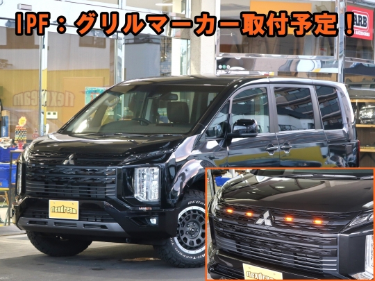 デリカＤ５三菱デリカD5　シャモニー