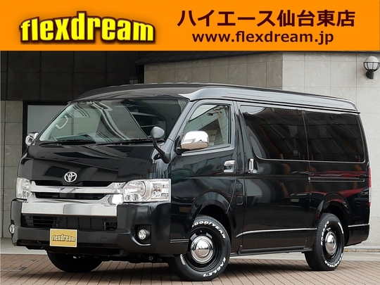 ハイエースＷ