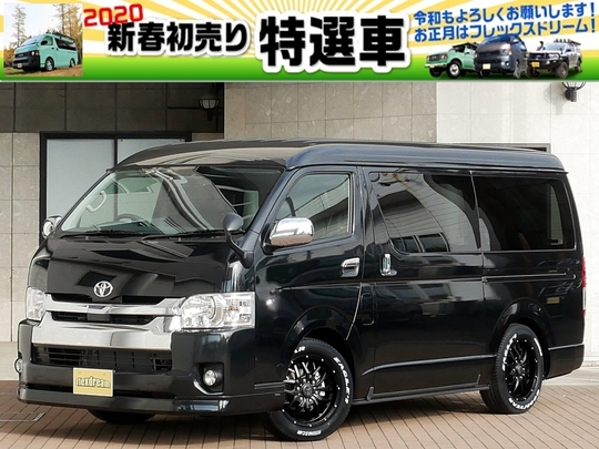 ハイエースＷ