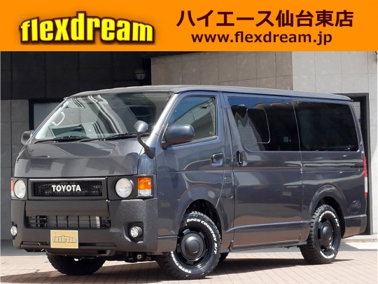 ハイエースＶ