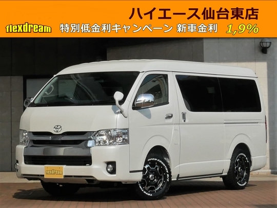 ぼんど様 ハイエース 26% 143 [Shocking] Fully repainted Hiace…no name yet! [Kazuki