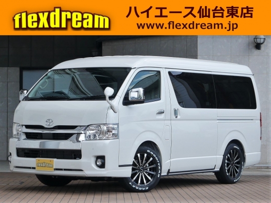 ハイエースＷ