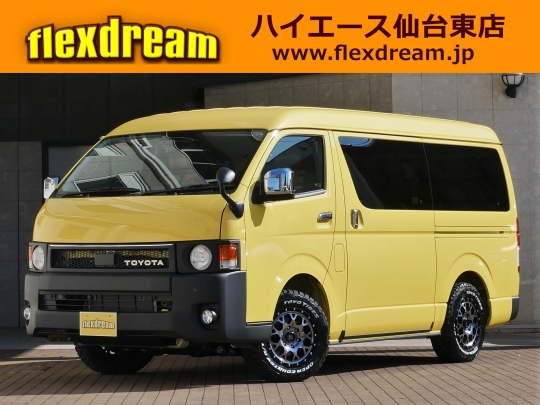 ハイエース＆キャラバン カスタムカーギャラリー販売済実績