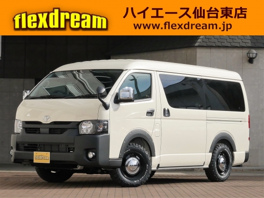 ハイエースＷ