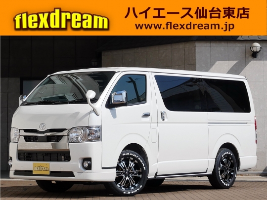 ハイエースＶ