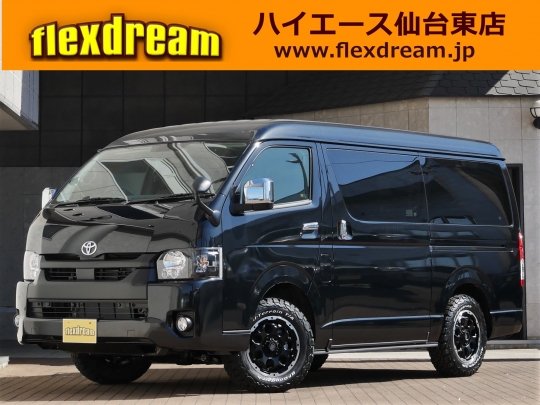 ハイエースＷ