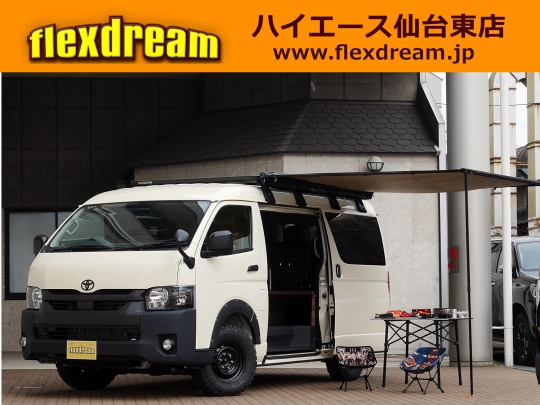 ハイエースＷ