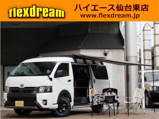 ハイエースＷ
