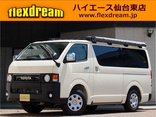 ハイエースＶ