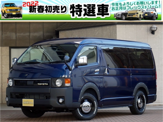 ハイエースＷ