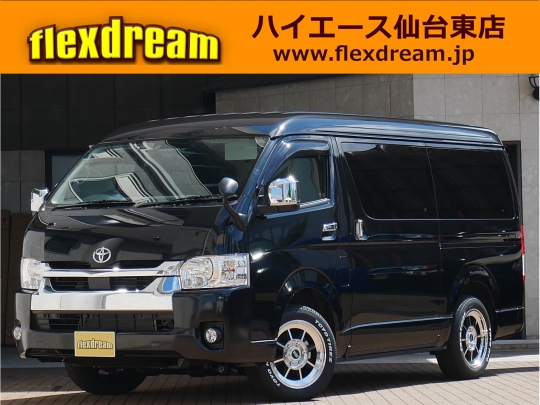 ハイエースＷ