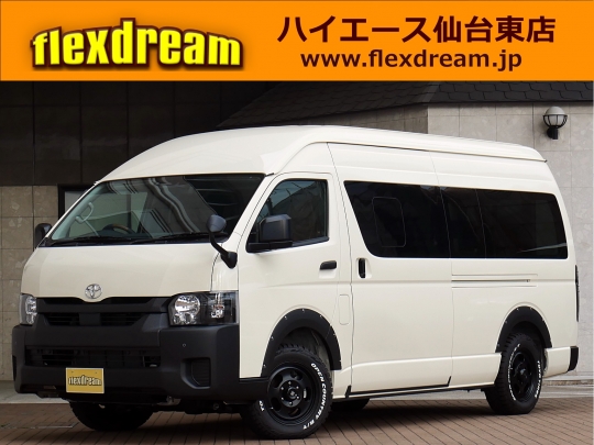 ハイエースＶ