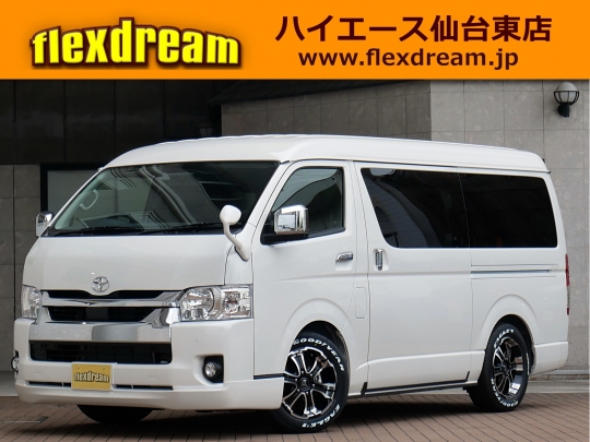 ハイエースＷ