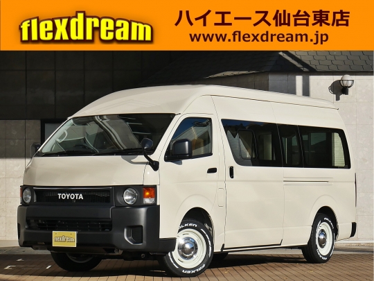 ハイエースＶ新車アウトレット
