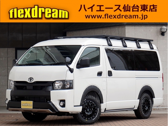 ハイエースＷ
