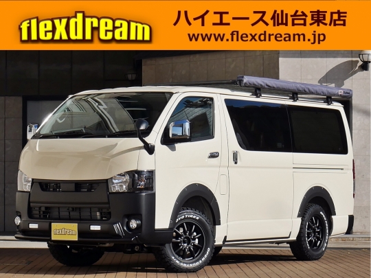 ハイエースＶ