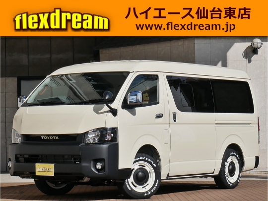 ハイエースＶ