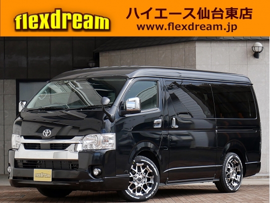 ハイエースＷ