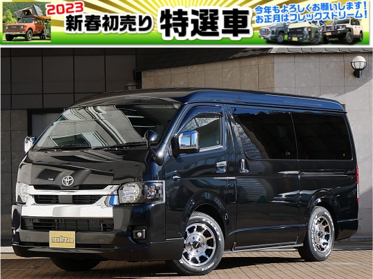 ハイエースＷ