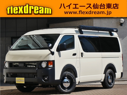 ハイエースＷ