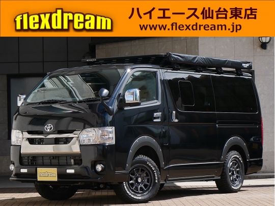 ハイエースＶ新車アウトレット