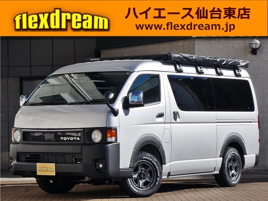 ハイエースＷ