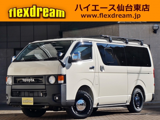ハイエースＶ