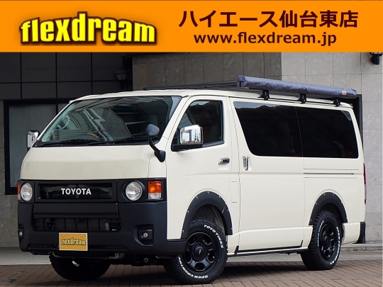 ハイエース カスタムカーギャラリー販売済実績｜フレックス・ドリーム