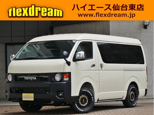 ハイエースＶ新車アウトレット