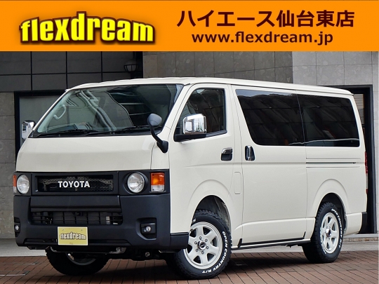 ハイエースＶ新車アウトレット
