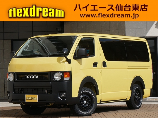 ハイエースＶ
