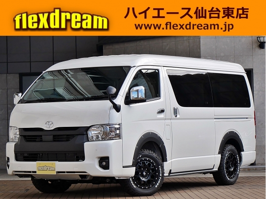 ハイエースＶ