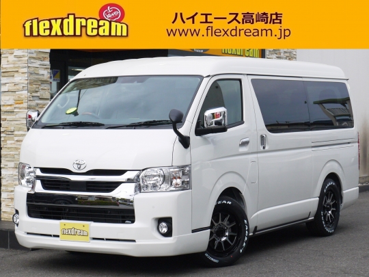 ハイエースＷ新車アウトレット